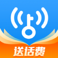 wifi万能钥匙精简版