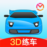 驾考宝典3D练车版