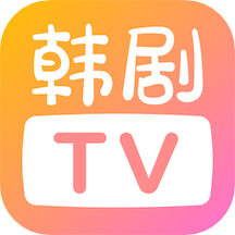 韩剧TV完整播放版