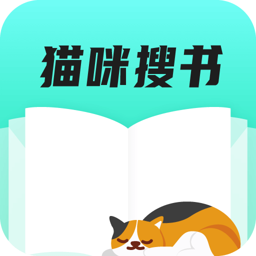 猫咪搜书网页版