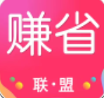 赚省联盟官方版