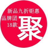 特卖聚汇官方版