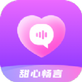 甜心畅言app新版