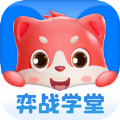 弈战学堂app新版