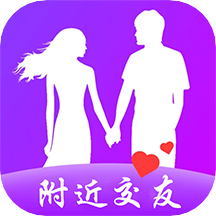 附近任性约交友app免费版