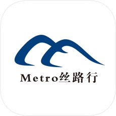 Metro丝路行官方版