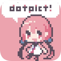 dotpict像素绘画完整版