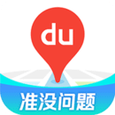 百度地图3D实景地图导航官方版