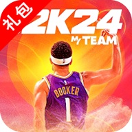 NBA2K24无限制版