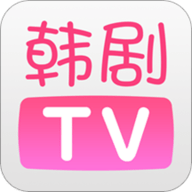 韩剧TV免会员版