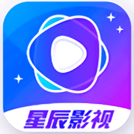 星辰影视免广告版本