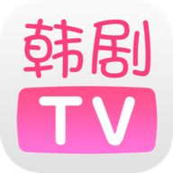 韩剧TV在线观看版