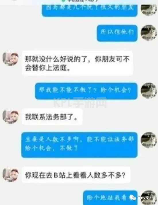 原神：七圣召唤实机作者被抓，是官方自导自演？还是被朋友背刺？(图3)