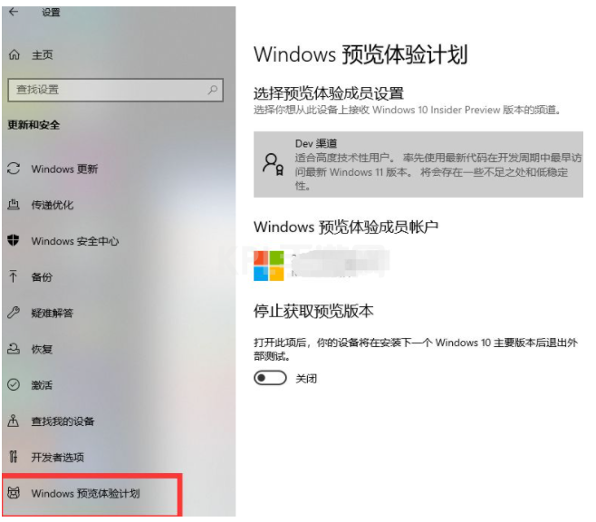 win10系统升级windows11_小白官网教程